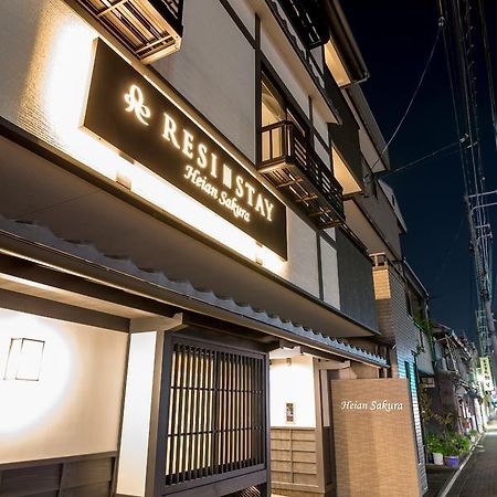 Resi Stay Heian Sakura Kyōto Esterno foto