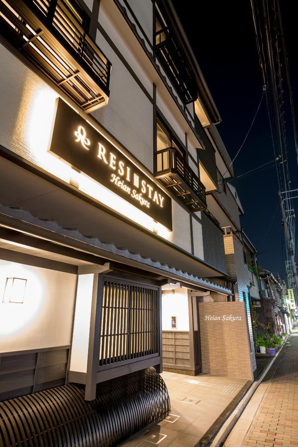 Resi Stay Heian Sakura Kyōto Esterno foto